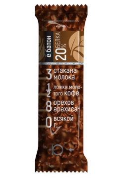 Батончик глазированный Ё БАТОН со вкусом кофе  с арахисом в шоколаде 40 г