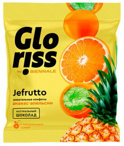 Жевательные конфеты GLORISS Ананас и апельсин 35 г 