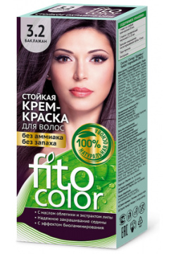 Крем краска для волос FITOCOLOR тон 3 2 баклажан 50 мл Стойкая Fito