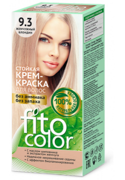 Крем краска для волос FITOCOLOR тон 9 3 жемчужный блондин 50 мл 