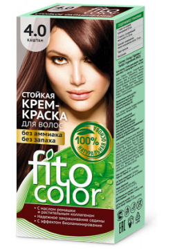 Крем краска для волос FITOCOLOR тон 4 0 каштан 50 мл Стойкая Fito