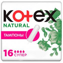 Тампоны KOTEX NATURAL Super 16 шт 