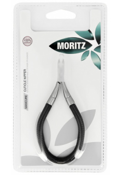 Кусачки для кутикулы MORITZ с ручками пружиной 5 мм 