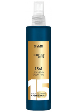 Крем флюид для волос OLLIN PERFECT HAIR 15в1 несмываемый 250 мл М