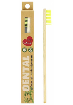 Щетка зубная LP CARE DENTAL бамбуковая желтая средней жесткости 