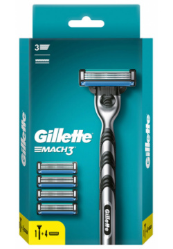 Станок для бритья GILLETTE MACH3 c 5 сменными кассетами Мужская бритва