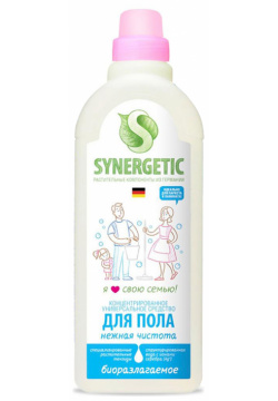 Средство для мытья пола и поверхностей SYNERGETIC Нежная чистота 750 мл 