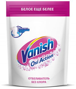 Пятновыводитель и отбеливатель для белья VANISH OXI ACTION Кристальная белизна 500 гр 