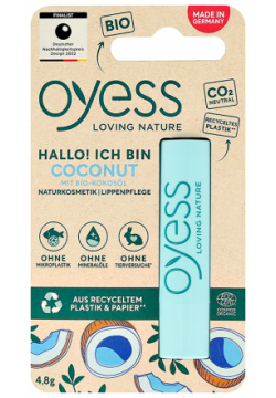 Бальзам для губ OYESS с маслом кокоса 4 8 г 
