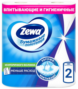 Полотенца бумажные ZEWA 2 шт с дополнительной