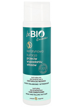 Кондиционер для волос BEBIO с биотином и растительным кератином укрепляющий 200 мл 