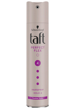 Лак для волос TAFT Perfect Flex 4 250 мл 