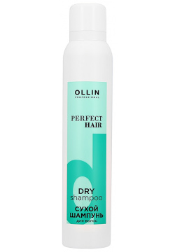Шампунь для волос OLLIN PERFECT HAIR сухой 200 мл 
