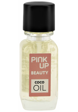 Масло для ногтей и кутикулы PINK UP BEAUTY с кокосовой стружкой Сoco oil 11 мл 