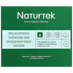 Таблетки для посудомоечных машин NATURTEK бесфосфатные мини 40 шт 