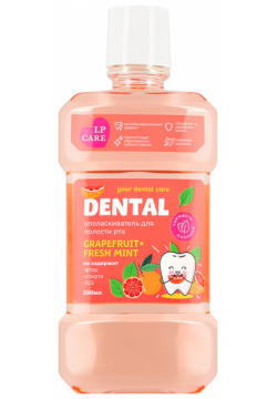 Ополаскиватель для полости рта LP CARE DENTAL Grapefruit+Fresh mint 500 мл 
