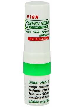 Масло косметическое GREEN HERB в карандаше 2 мл Ингалятор карандаш сочетает
