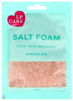 Соль пена для ванн LP CARE Chocolate 100 г 