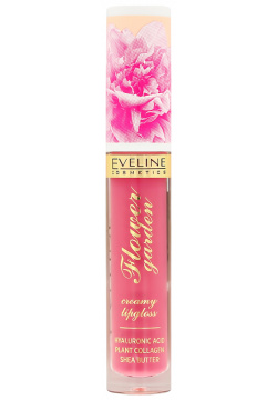 Блеск для губ EVELINE FLOWER GARDEN с гиалуроновой кислотой тон 03 magnolia charm 