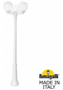 Столб фонарный уличный Fumagalli Globe 250 G25 157 S30 WYF1R 