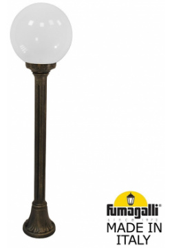Уличный наземный светильник Fumagalli Globe 250 G25 151 000 BYF1R 
