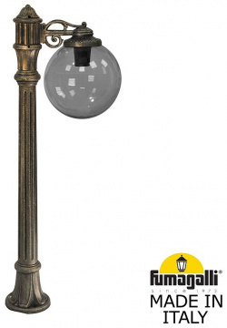 Уличный наземный светильник Fumagalli Globe 300 G30 163 S10 BZF1R 