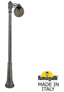 Столб фонарный уличный Fumagalli Globe 250 G25 157 S10 BZF1R 