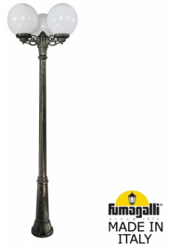 Столб фонарный уличный Fumagalli Globe 300 G30 157 S30 BYF1R 