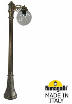 Уличный наземный светильник Fumagalli Globe 250 G25 158 S10 BZF1R С
