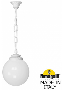 Уличный подвесной светильник Fumagalli Globe 250 G25 120 000 WYF1R 