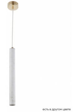 Светильник подвесной Crystal Lux Fresa SP3W LED WHITE 