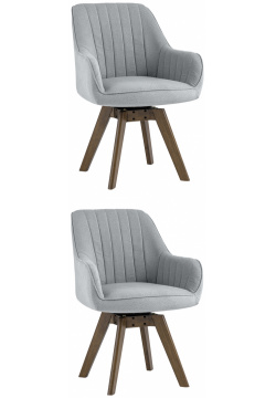Комплект стульев Stool Group MANS УТ000038905 из двух NEW