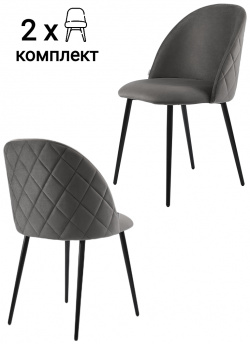 Комплект стульев MyFar Джозеф MF1006 2 