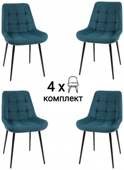 Комплект стульев MyFar Феникс MF1033 4 