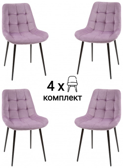 Комплект стульев MyFar Феникс MF1036 4 