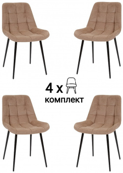 Комплект стульев MyFar Феникс MF1032 4 