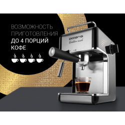 Кофеварка Polaris PCM 4006A Golden rush 5055539136510
