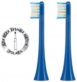 Комплект насадок для электрической зубной щетки Polaris TBH 0105 M (2) 5055539165299