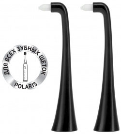Комплект насадок для электрической зубной щетки Polaris TBH 0105 MP (2) 5055539165930