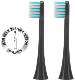 Комплект насадок для электрической зубной щетки Polaris TBH 0105 S (2) 5055539165770