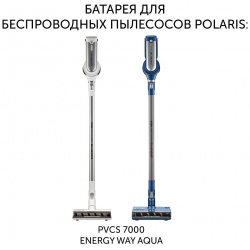 Батарея PVCSB 5080 для беспроводных пылесосов Polaris PVCS 7000 Energy WAY AQUA 5055539167408