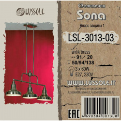 Подвесной светильник Lussole SONA LSL 3013 03