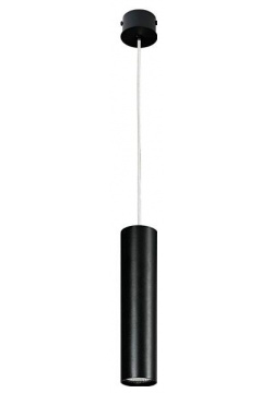 Точечный подвесной светильник Nowodvorski EYE 6840 