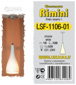 Подвесной светильник Lussole RIMINI LSF 1106 01