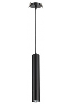 Точечный подвесной светильник Novotech PIPE 370403 