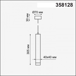 Точечный подвесной светильник Novotech MODO 358128