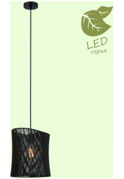 Подвесной светильник Lussole MARION GRLSP 8148 