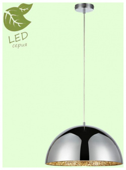 Подвесной светильник Lussole MIDDLETOWN GRLSP 9972 