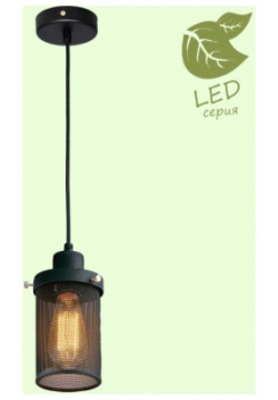 Подвесной светильник Lussole FREEPORT GRLSP 9672 