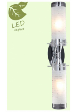 Бра Lussole LEINELL GRLSP 9553 потолочный светильник серии
